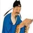阮閱 阮閱