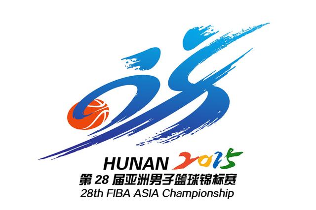 第28屆亞洲男籃錦標賽