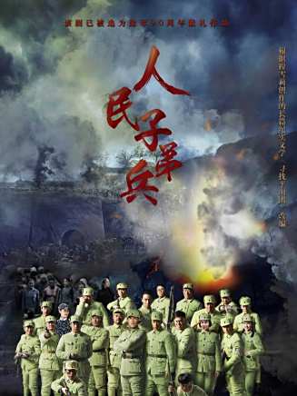 石涼(中國內地男演員、主持人)