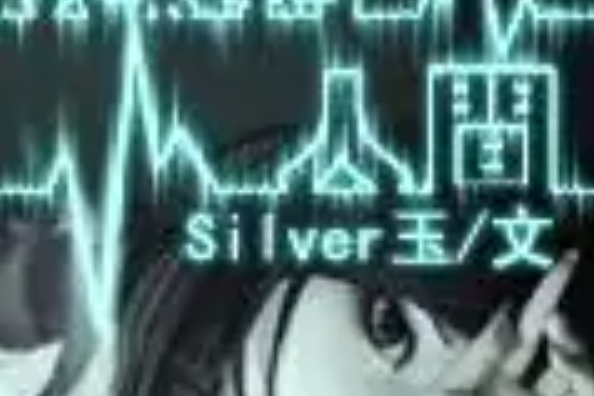 魅禍人間 魅禍人間