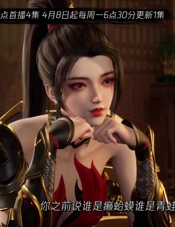 散修之王 散修之王