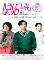 劉若英 劉若英