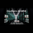 CloudMatrix 384 CloudMatrix 384