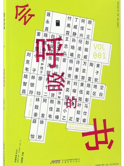 會呼吸的書 會呼吸的書