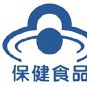 保健品