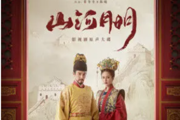 封妃大典