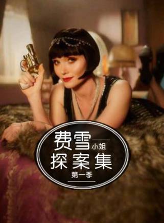 米蘭達·奧托(Miranda Otto)