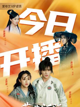 汪穎菲 汪穎菲