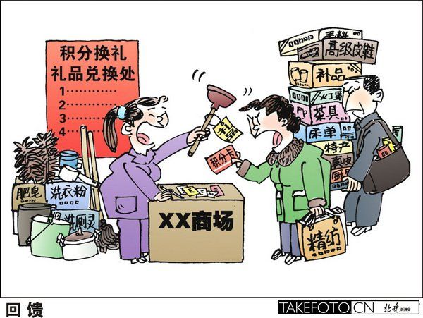 積分雞肋 積分雞肋