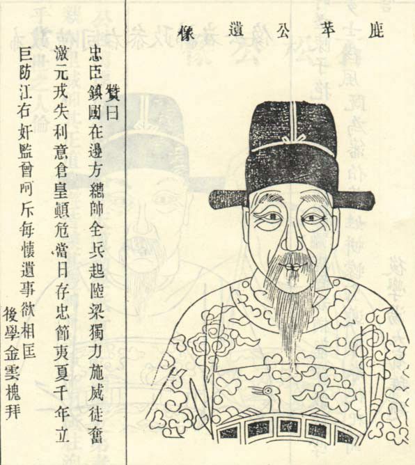 陳睿謨 陳睿謨