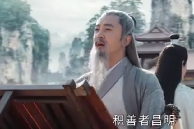 清風子(古裝神話劇《凌雲志》中的角色) 清風子(古裝神話劇《凌雲志》中的角色)