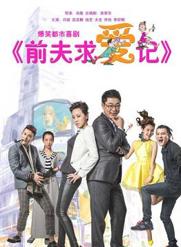 張嘉禾