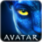 阿凡達 Avatar 3D 阿凡達 Avatar 3D