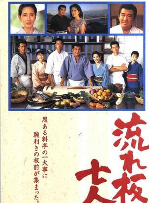 酒井美紀(日本演員、歌手)