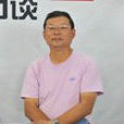 劉小勇(中國科學院副研究員) 劉小勇(中國科學院副研究員)
