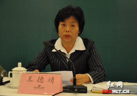 王德靖 王德靖