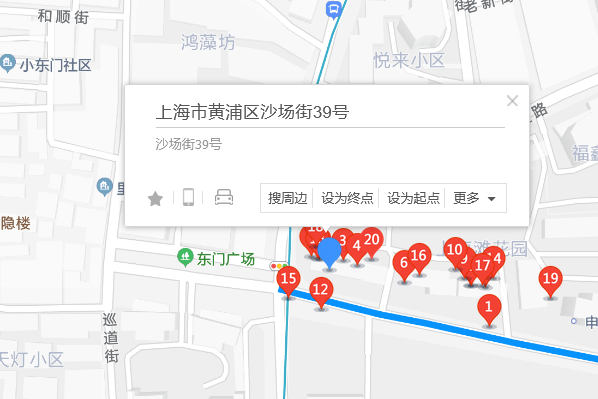 沙場街39號 沙場街39號