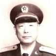 王永明(中國人民解放軍中將) 王永明(中國人民解放軍中將)