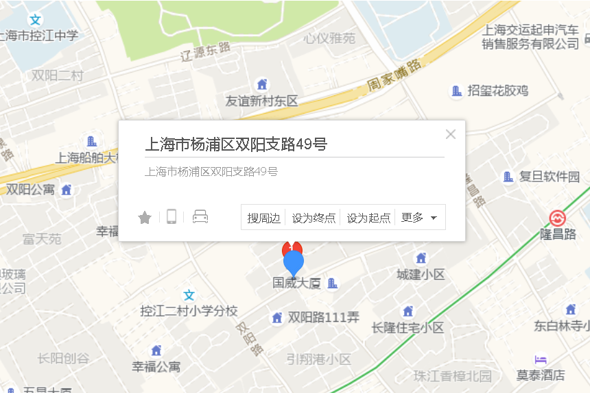 雙陽支路49號 雙陽支路49號