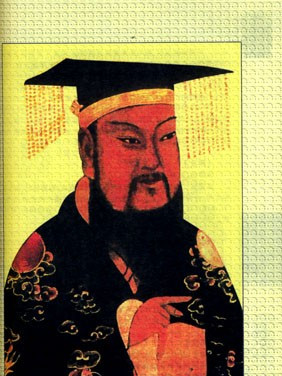 反經原序 反經原序