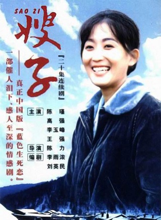 岳麗娜 岳麗娜