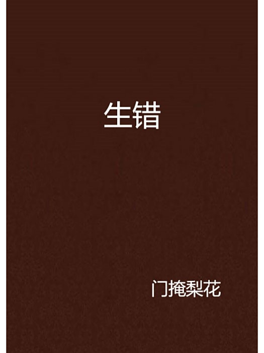 龍凱大陸 龍凱大陸