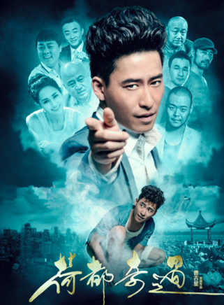 吉星(喜劇演員)