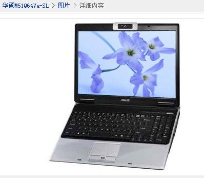 華碩M51Q64Va-SL 華碩M51Q64Va-SL