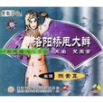 梵王宮