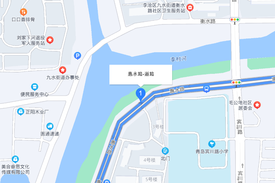 惠水路