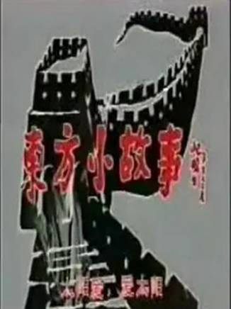 程之(程會春) 程之(程會春)