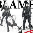 BLAME(漫畫)
