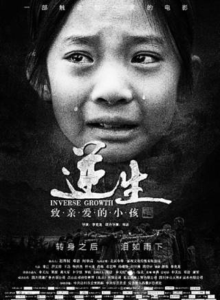 來喜(中國內地男演員、空政電視藝術中心演員) 來喜(中國內地男演員、空政電視藝術中心演員)