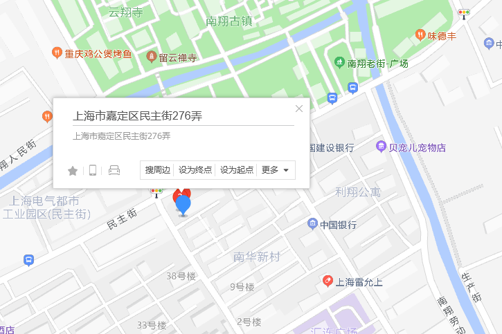 民主街276弄 民主街276弄