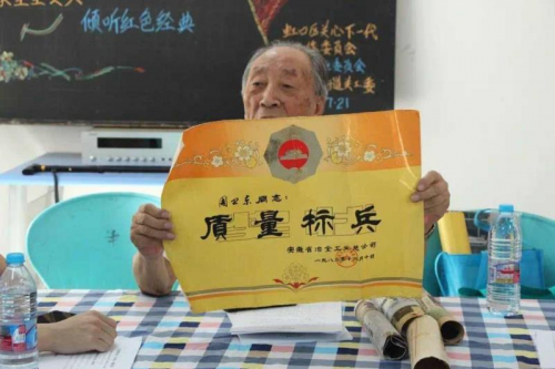 周衛東(上海市虹口區離休幹部) 周衛東(上海市虹口區離休幹部)