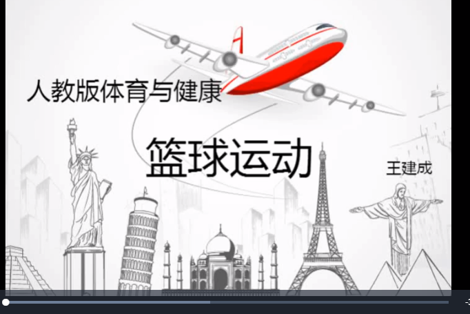 籃球運球 籃球運球