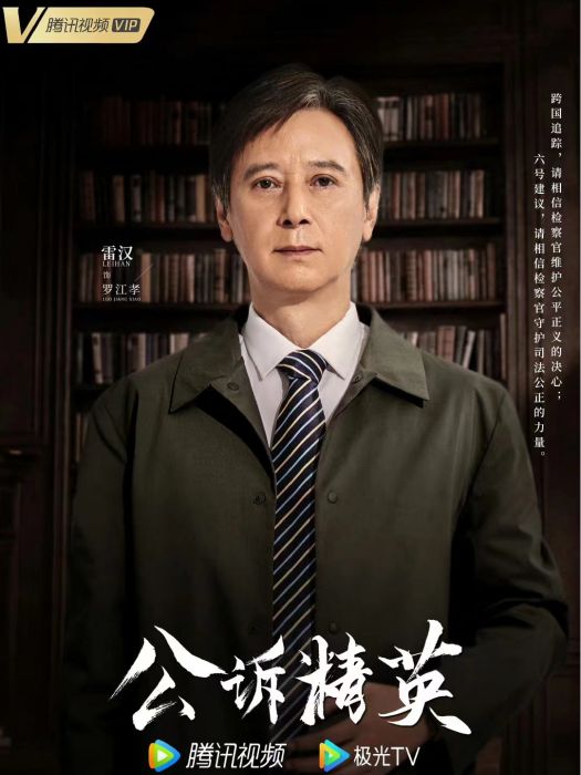 羅江孝