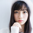 橋本環奈