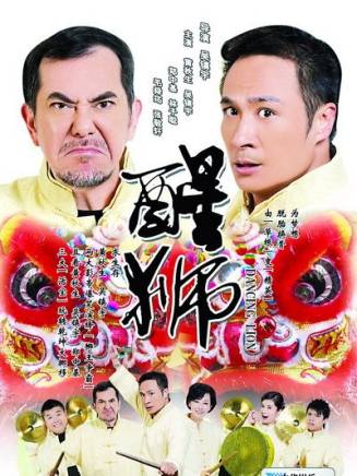 黃秋生(中國香港男演員) 黃秋生(中國香港男演員)
