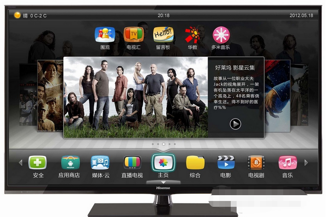 海信48K360 海信48K360