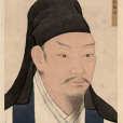 蘇洵(蘇明允)