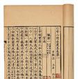汪立名 汪立名