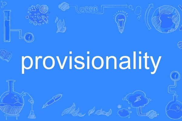 provisionality