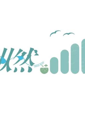 韓沛穎 韓沛穎