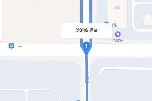 沙浜路 沙浜路