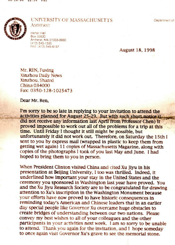 1998年龍夫威博士來信