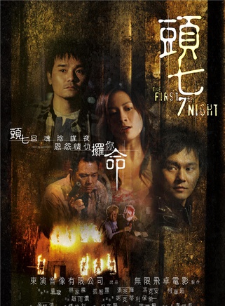 張兆輝(香港影視演員)