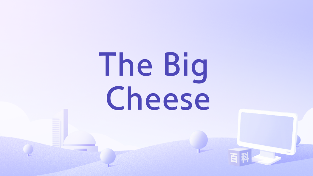 The Big Cheese The Big Cheese