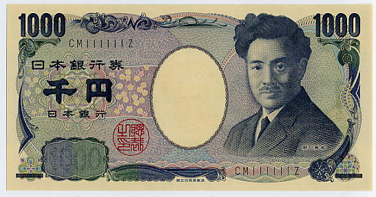 1000日元紙幣上的野口英世