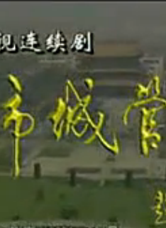 楊樹泉(空軍政治部話劇團演員) 楊樹泉(空軍政治部話劇團演員)